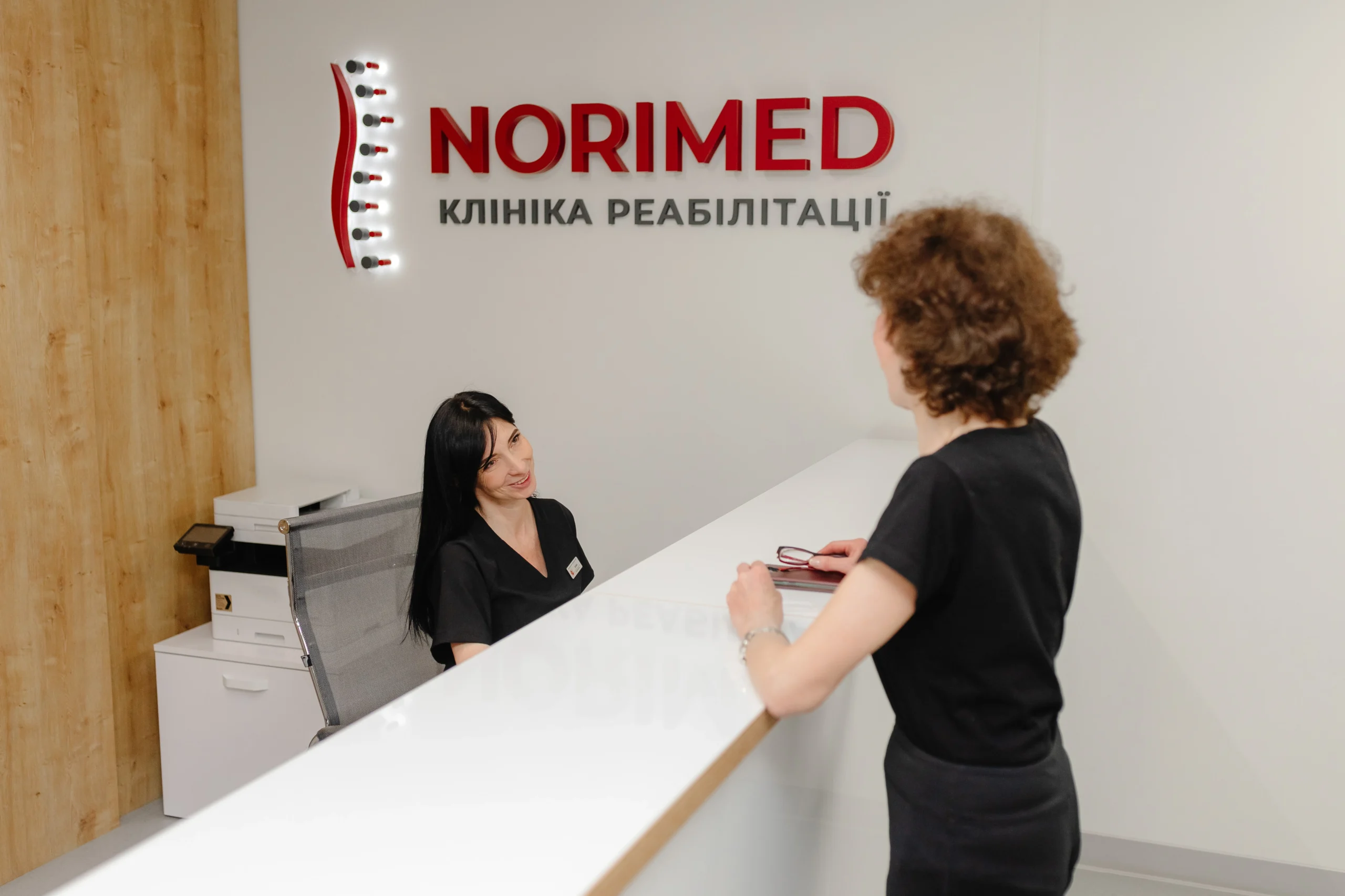 Візит пацієнта в клініку реабілітації Norimed