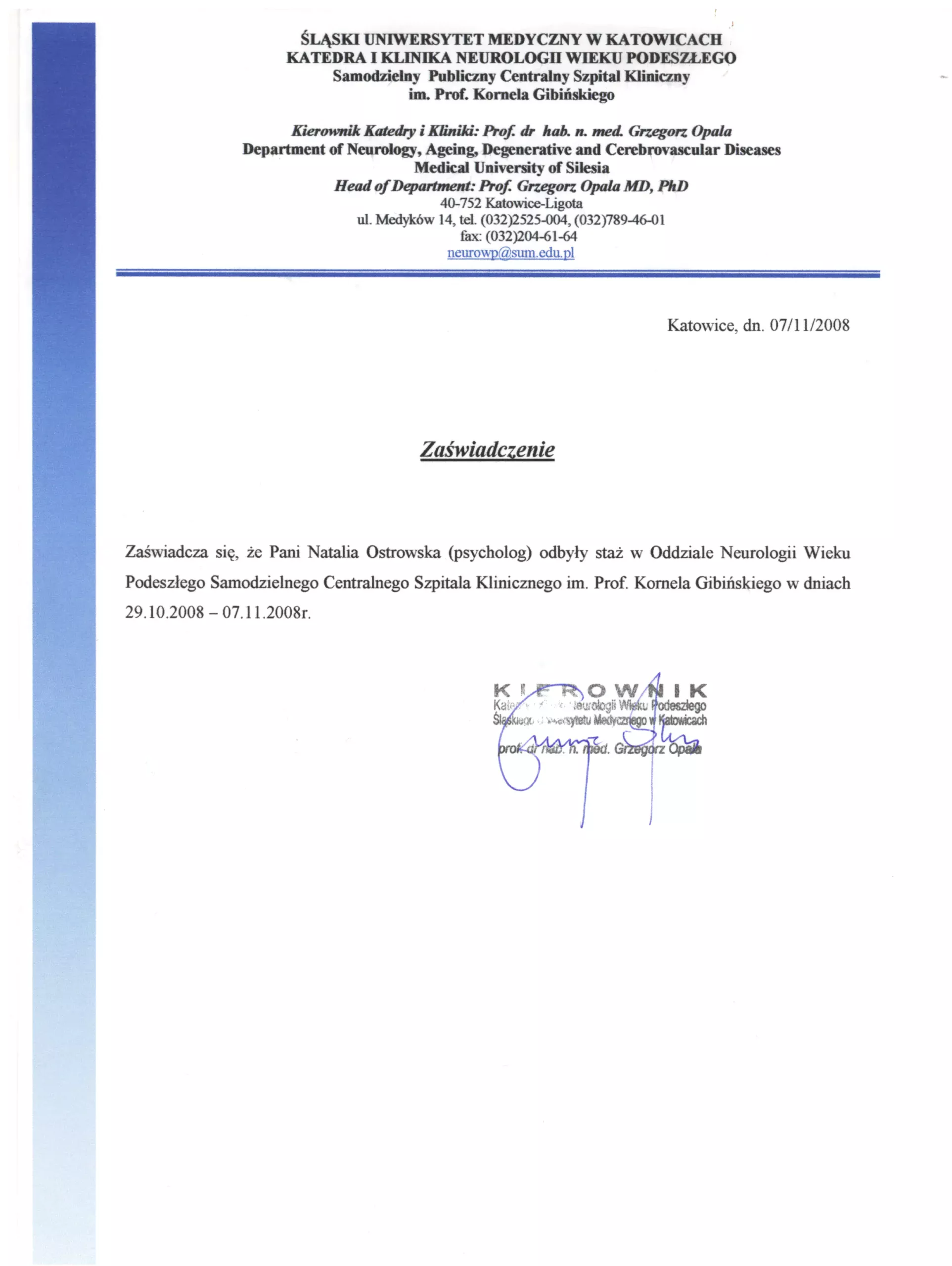 Сертифікат від університету медицини в Катовіце