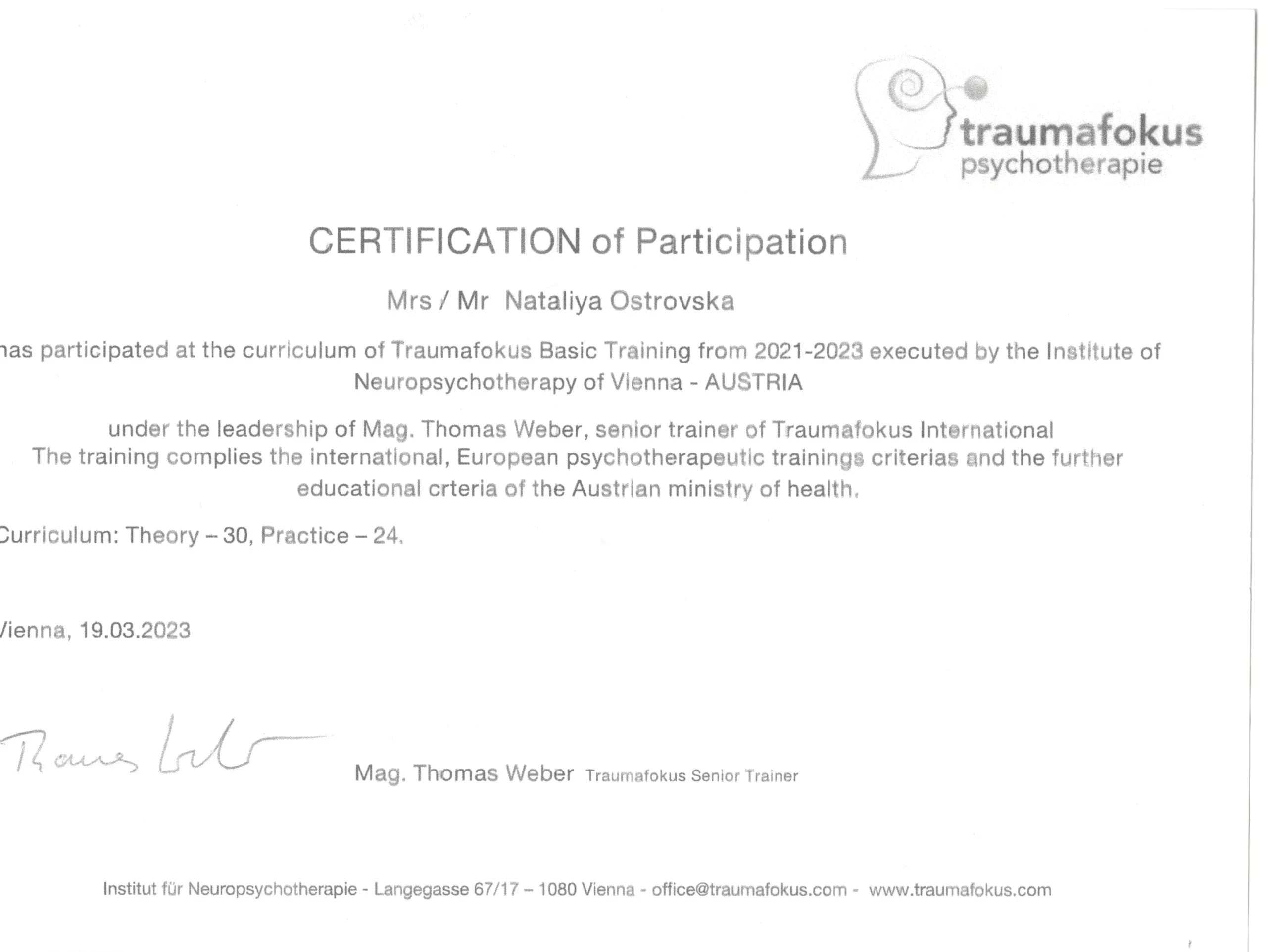 Сертифікат навчання в Віденському інституті нейропсихотерапії