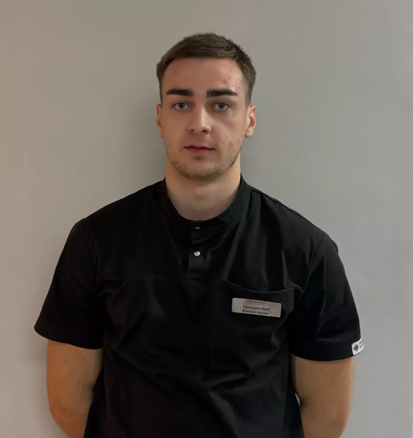 Юрій Сенчишин, фізичний терапевт (реабілітолог)